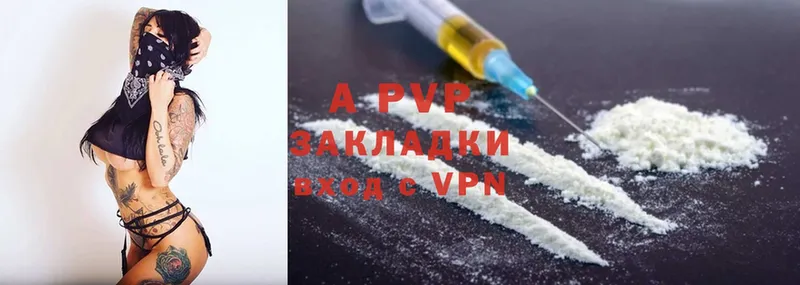 A PVP мука Апрелевка